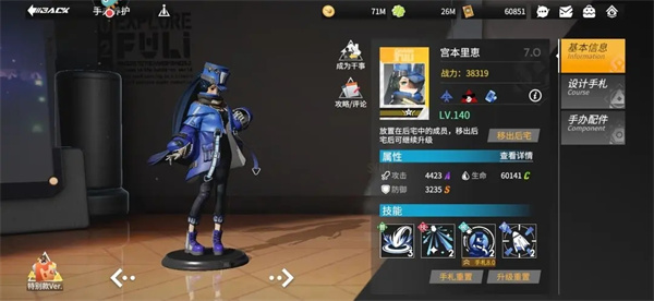燃烧流火队攻略截图3