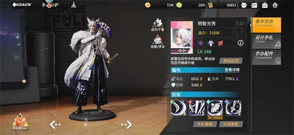 燃烧流火队攻略截图4