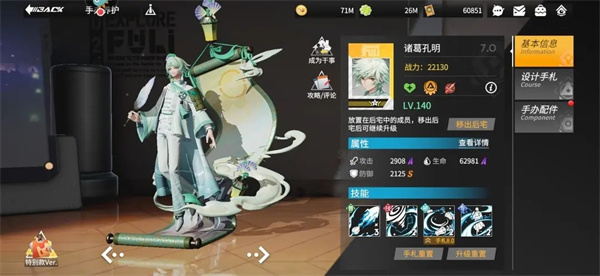 燃烧流火队攻略截图6