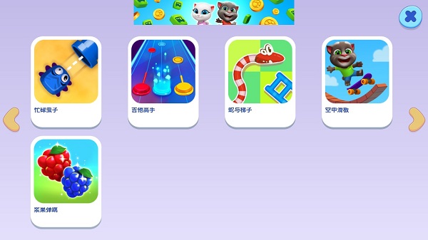 怎么玩截图3