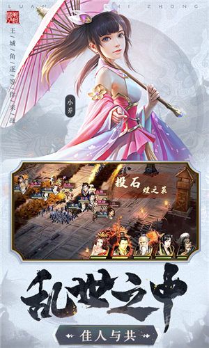 激战王城无限充值版游戏特点