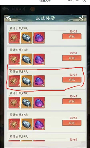 玉高性价比消费攻略截图2