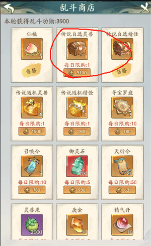 玉高性价比消费攻略截图3