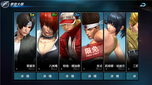 游戏攻略详解3