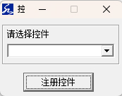 GPSTools给排水2024永久免费版使用方法3