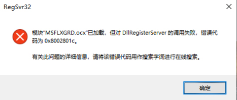 GPSTools给排水2024永久免费版使用方法6