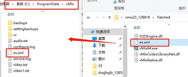 安装教程3