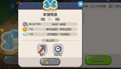 冲呀饼干人王国第一天开荒攻略2