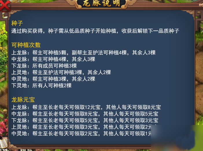 寻侠之侠元宝获取攻略4