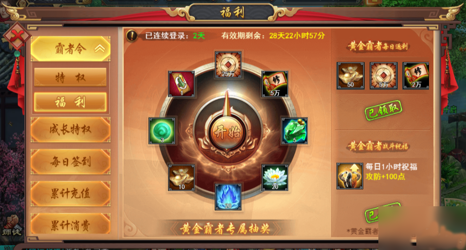 寻侠之侠元宝获取攻略5