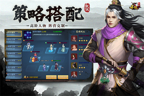 寻侠之侠影破解版1