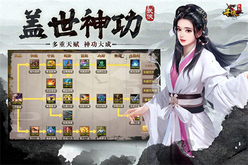 寻侠之侠影破解版2