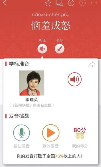 使用说明2