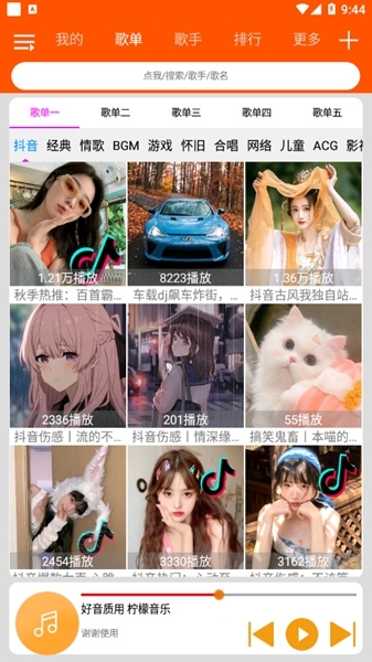 使用说明截图2