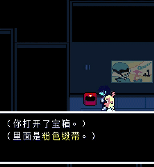 冰封线攻略截图7