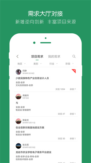 投智圈APP官方下载 第1张图片