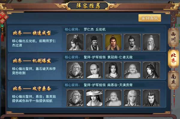 寻侠之侠影官方版游戏攻略1