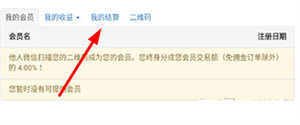 常见问题解答教程截图1