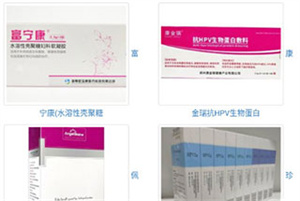 常见问题解答教程截图4