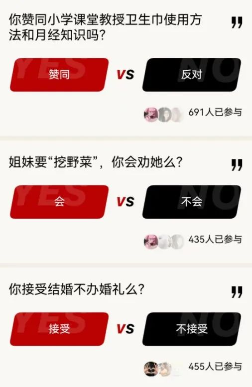 使用教程2