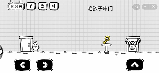 游戏攻略截图5