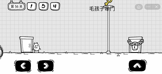 游戏攻略截图6