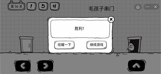 游戏攻略截图7+