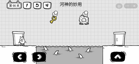 游戏攻略截图8