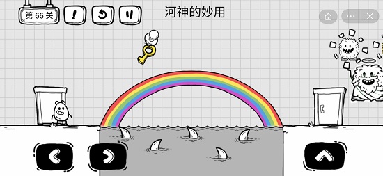 游戏攻略截图9