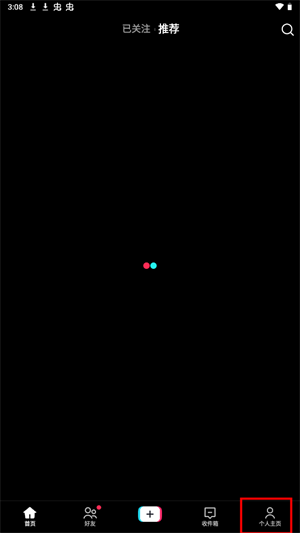 注册教程截图1