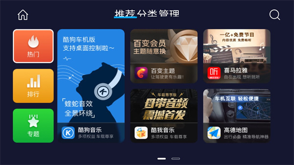 怎么用截图2