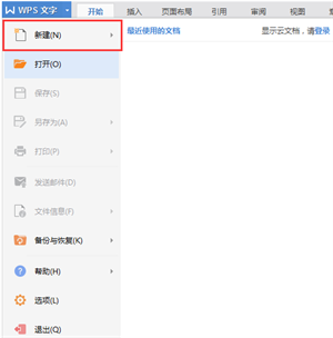 使用教程1