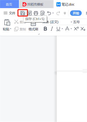 使用教程2