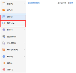 使用教程3
