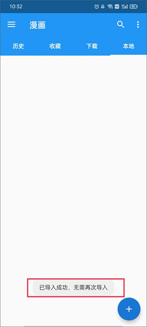 添加图源网址教程截图7