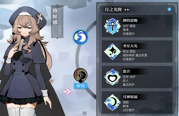 灵魂潮汐人偶养成攻略1