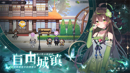 灵魂潮汐国际服2
