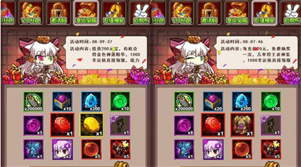 群英三国无限内购破解版红装获取攻略2