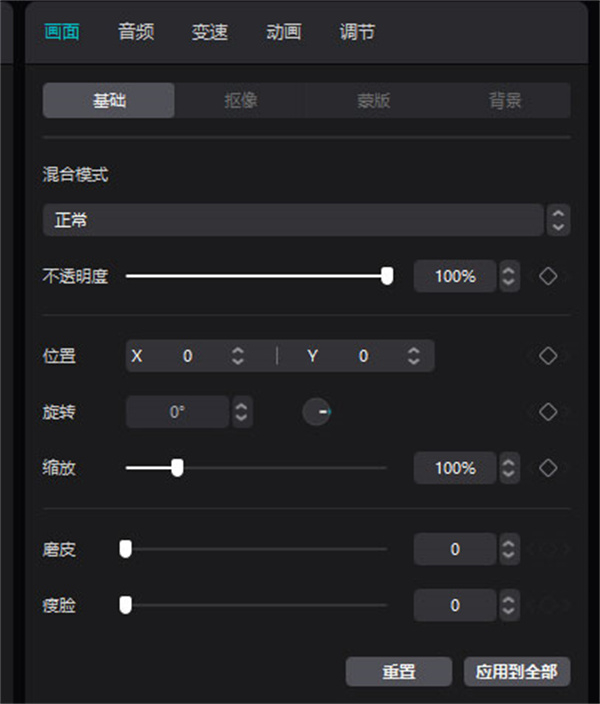 使用教程4