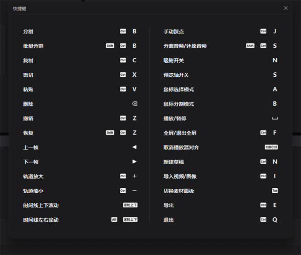 使用教程5