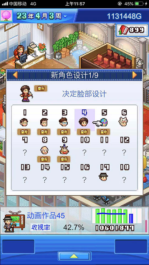 怎么获得内容2