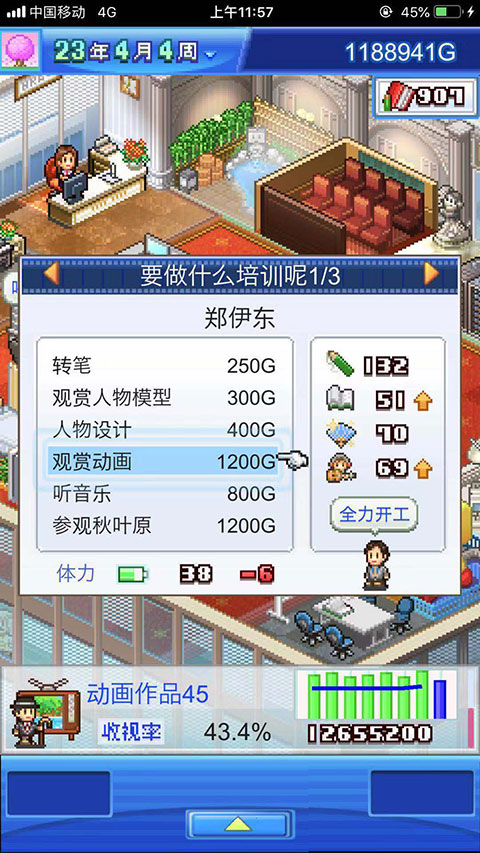 怎么获得内容3