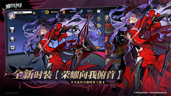 赛尔计划无限钻石版截图