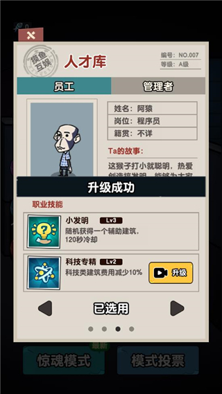 宿舍选择