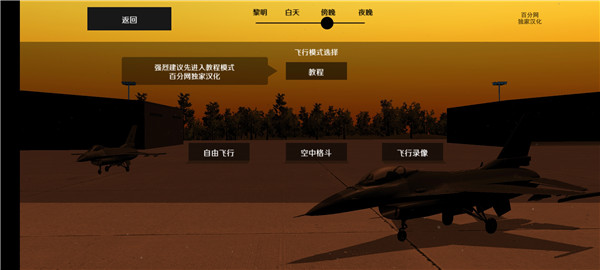 新手指南截图3