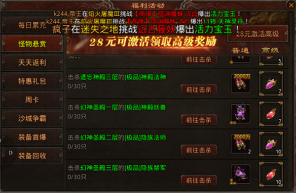 热血习武破解版战力提升攻略