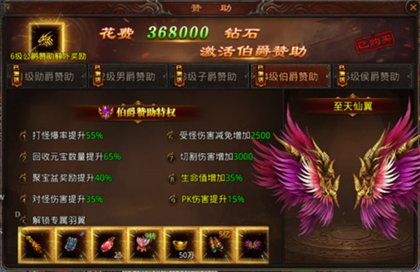 热血习武破解版战力提升攻略
