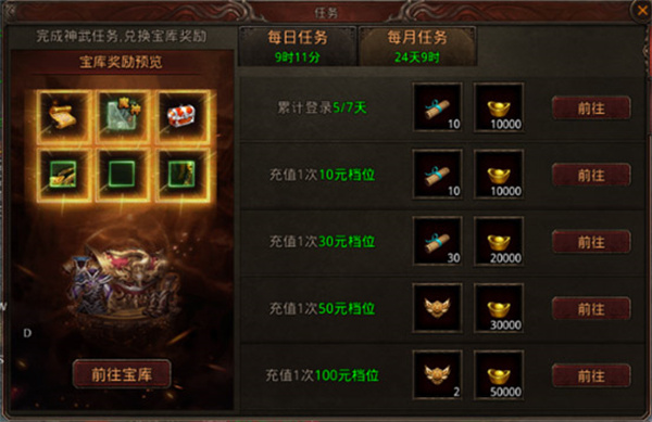 热血习武破解版战力提升攻略