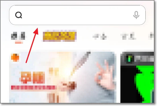 使用方法截图2