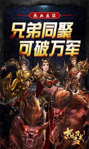 热血习武1